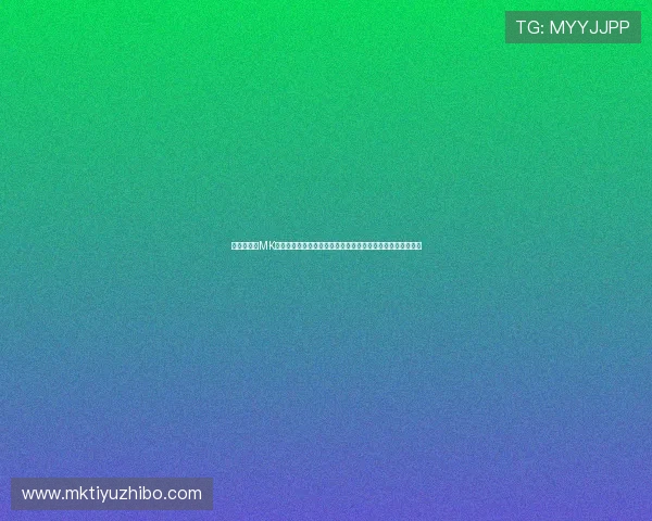 快速便捷的MK体育登录下载指南,帮助用户无障碍体验丰富的体育竞技内容
