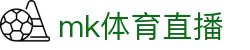 mk体育直播 - (中国)武汉市mk体育直播公司欢迎您
